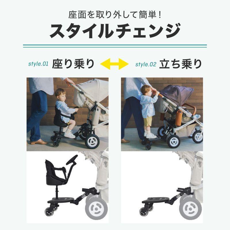 AirBuggy 2WAYボード ブラック