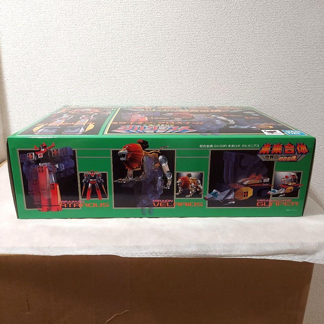 ★【未開封品】超合金魂 GX-59R 未来ロボ ダルタニアス