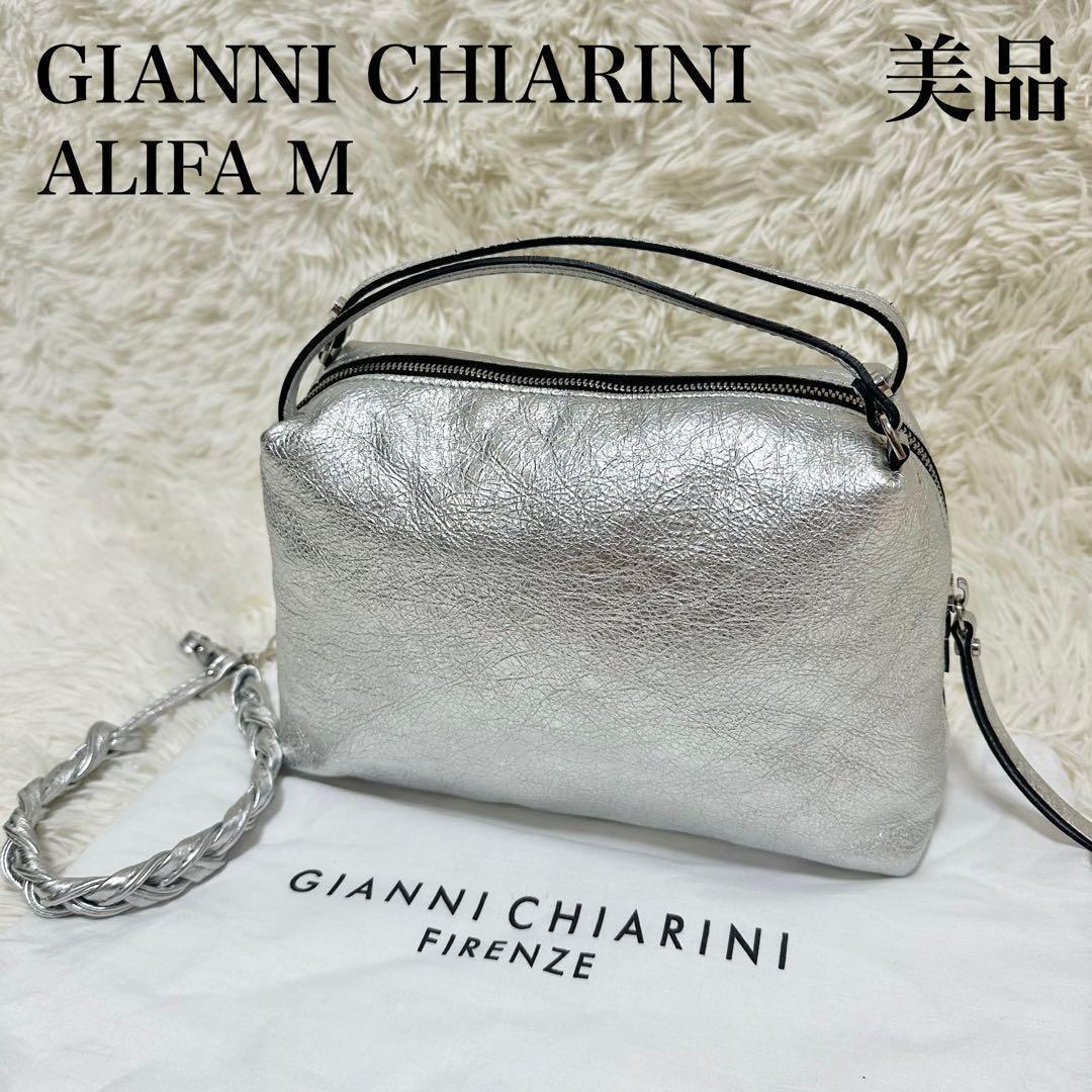 ✨美品✨GIANNI CHIARINI アリファ M ショルダーバッグ シルバー