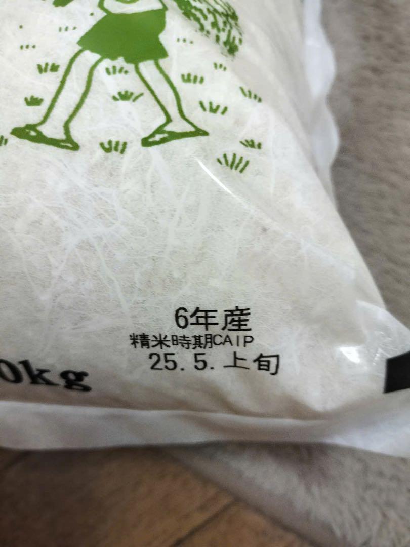 FURUSATO 白いお米10kg×2/20kg。