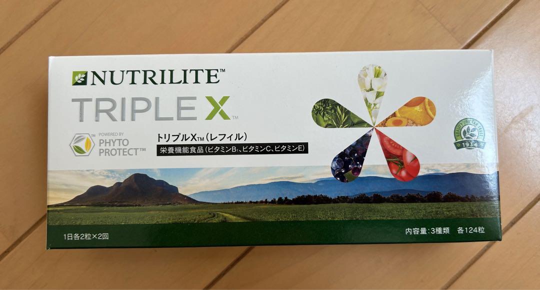 アムウェイ ニュートリライトトリプルＸ