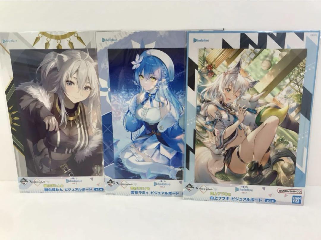ホロライブビジュアルボード