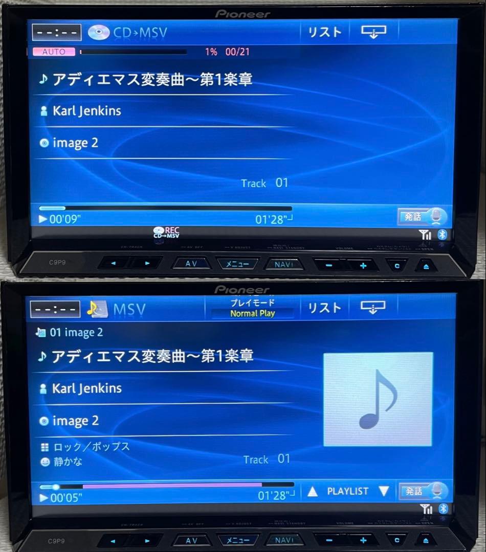 650 Bluetooth使用傷や汚れあり