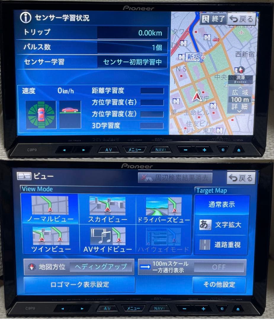 パイオニア製マツダ純正サイバーナビC9P9 V6