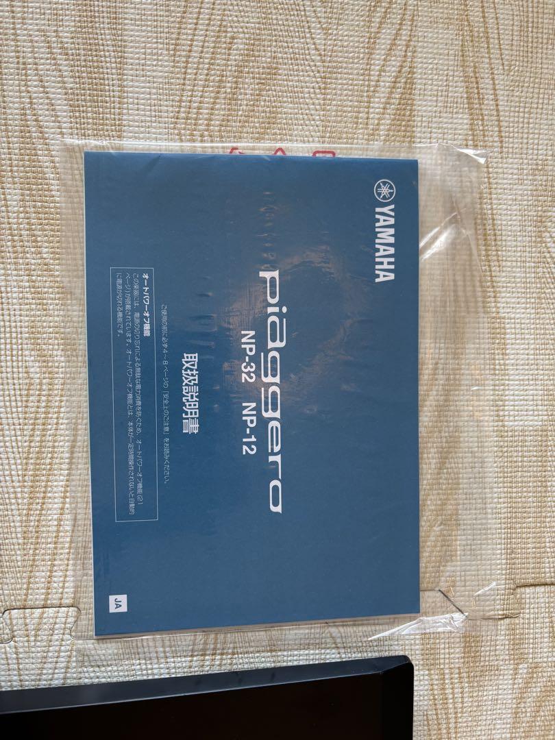 ヤマハ YAMAHA 電子キーボード piaggero NP-12 61鍵盤