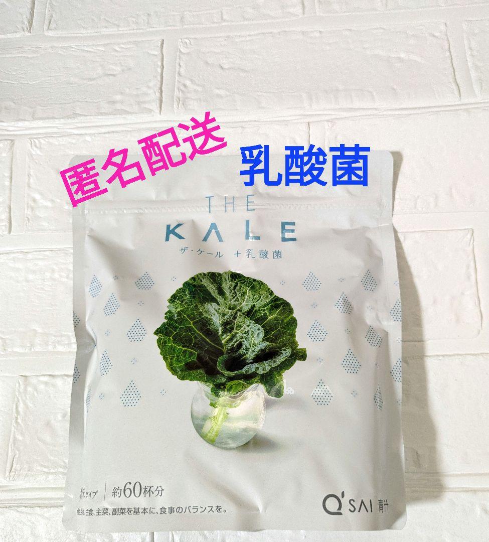 キューサイ　ザ・ケール＋乳酸菌 青汁 420g