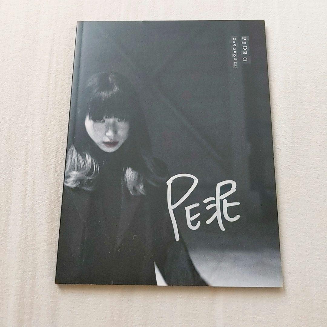 「PEDROサイン入り」zoozoosea PEDRO zoozoosea 初回生産限定盤 サイン付き - メルカリ