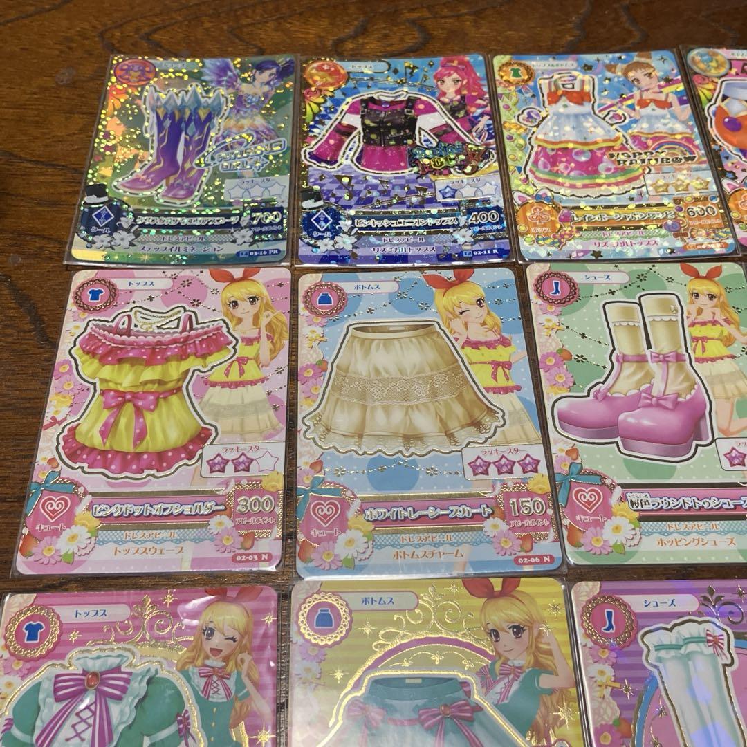 アイカツカード キュート 19枚 （アイカツ！シリーズ データ