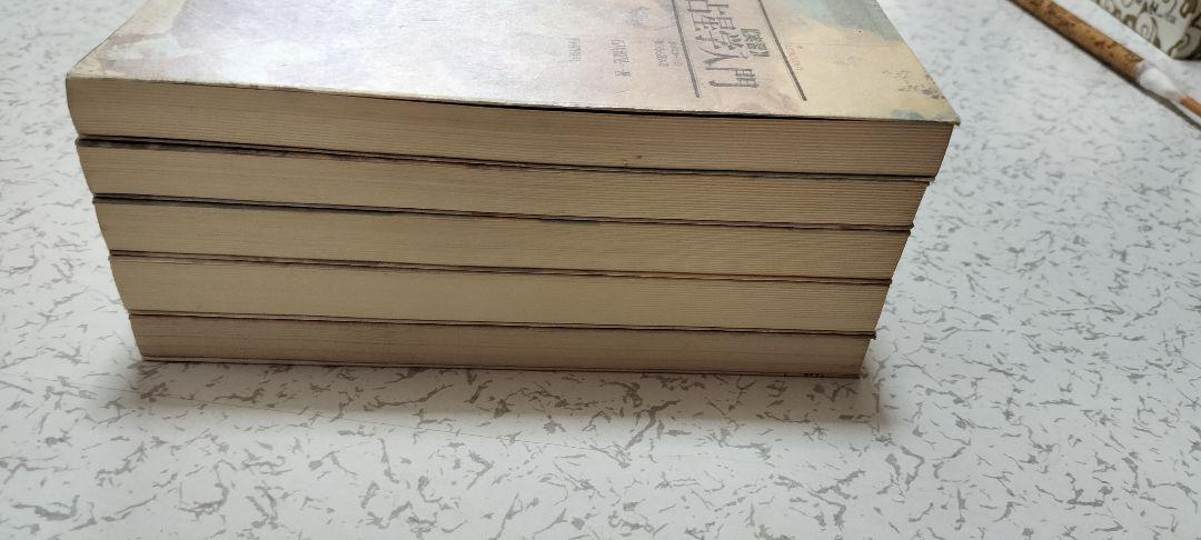 石川源晃 西洋占星術 5冊セット 石川源晃 占星学入門ー 5冊セット ¥20,000 (税込) 送料込み
