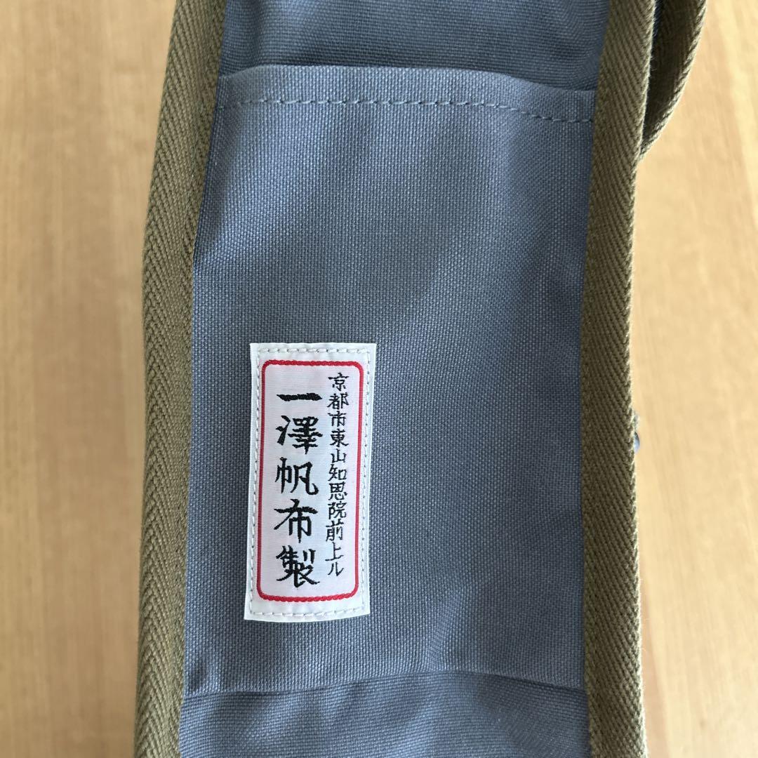 一澤帆布製 ショルダーバッグ 旧タグ 一澤信三郎帆布