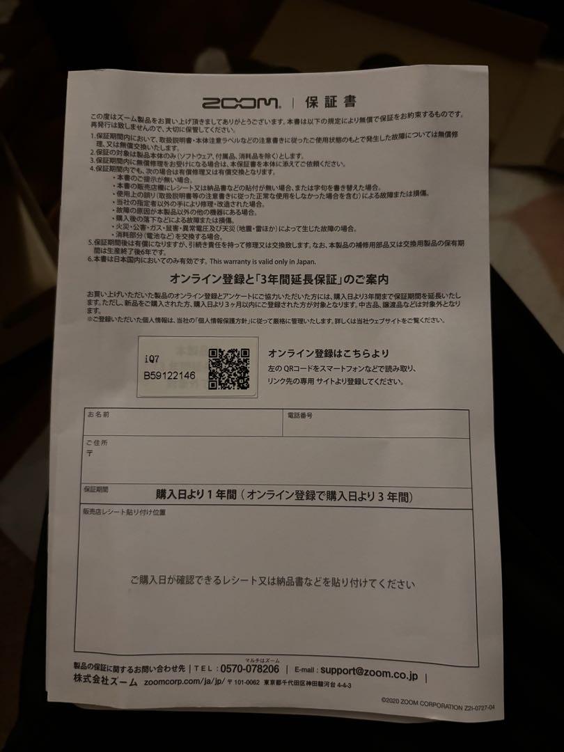 ZOOM ズーム スマホマイク IQ7 iPhoneライトニングコネクト