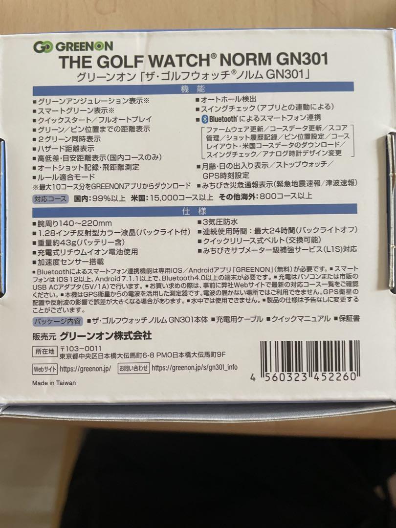 ゴルフ用距離計 NORM GN301 ブラック