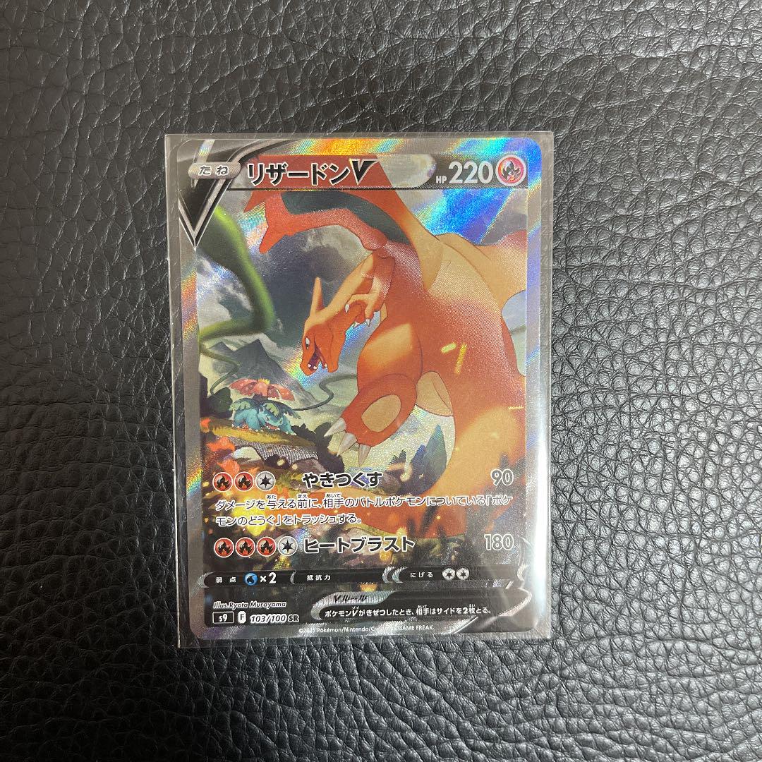 31%割引激安特価 ポケモンカード リザードンV SA ポケモンカードゲーム トレーディングカード-WWW.FONTEDELBENESSERERESORT.IT 31%割引激安特価 ポケモンカード リザードンV SA ポケモンカードゲーム トレーディングカード-WWW.FONTEDELBENESSERERESORT.IT