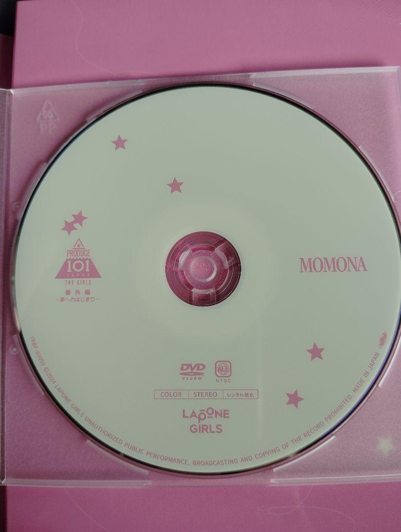 笠原桃奈】ME:I 日プ女子 番外編 夢へのはじまり DVD FC限定