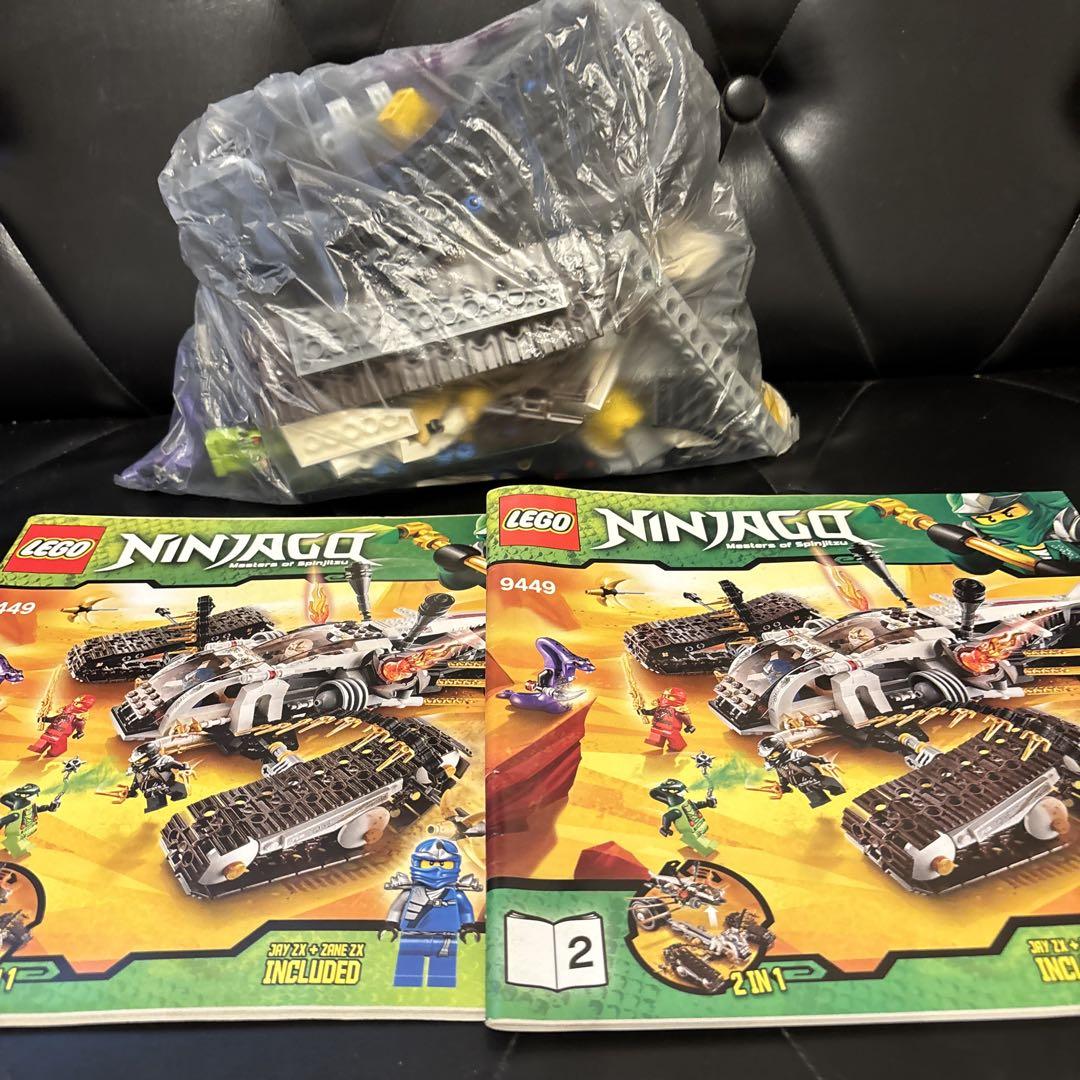 LEGO Ninjago 9449 2 in 1セット - メルカリ