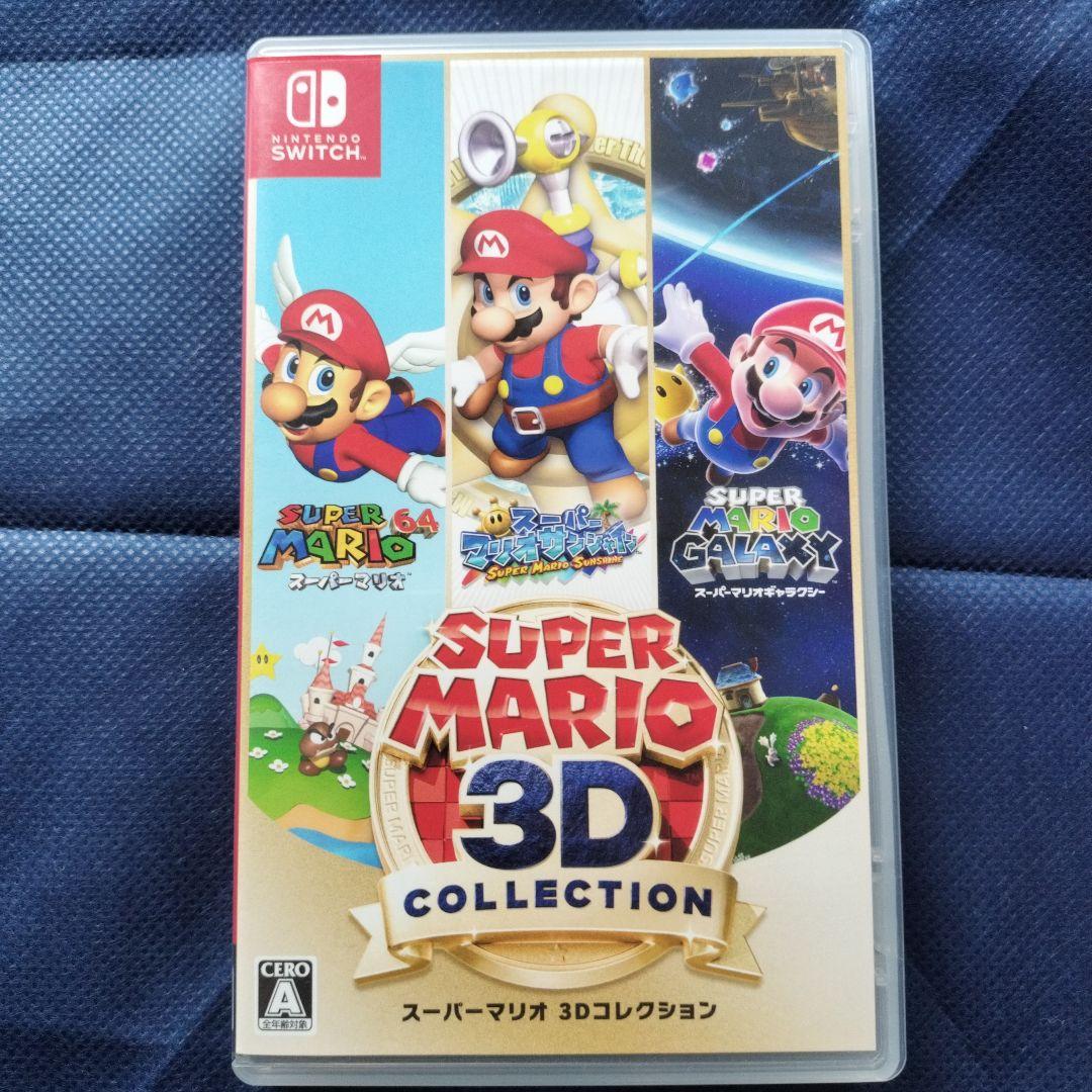 スーパーマリオ 3Dコレクション [Nintendo Switch]の買取｜店頭