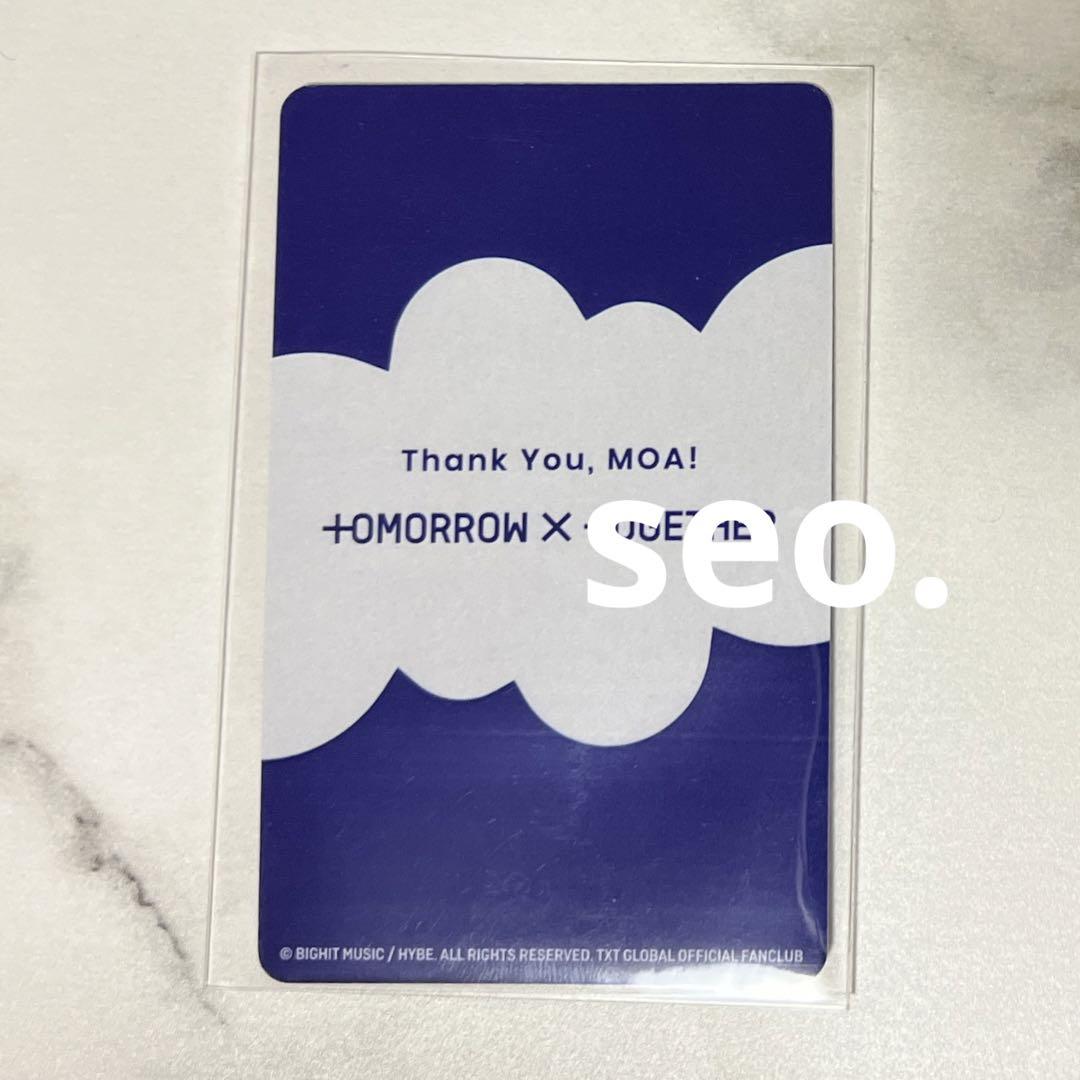 TXT ボムギュ HAPPY TOGETHER QUIZ トレカ - CD