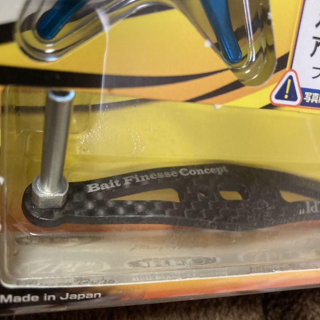 新品 未開封ZPI BFC HANDLE KIT ブルー ハンドルキット