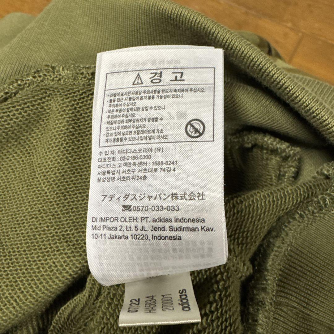 adidas 迷彩柄 フード付きパーカー XL