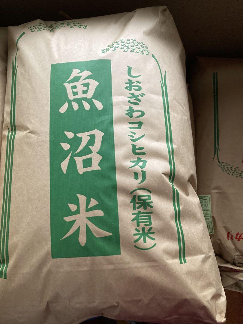 コスメショップうさぎさん専用