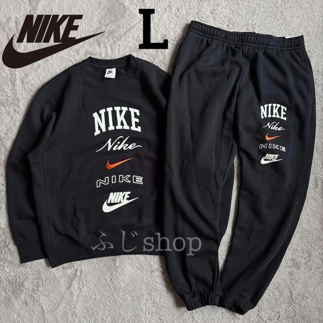 新品 ブラック NIKE クラブ トレーナー ジョガーパンツ オレンジ 上下L