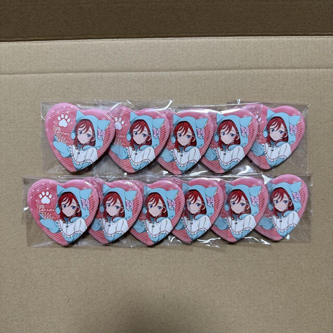 ラブライブ スーパースター Liella 缶バッチ 23個セット 米女
