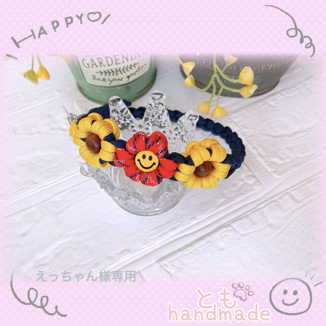 パラコードチョーカー（えっちゃん様専用）
