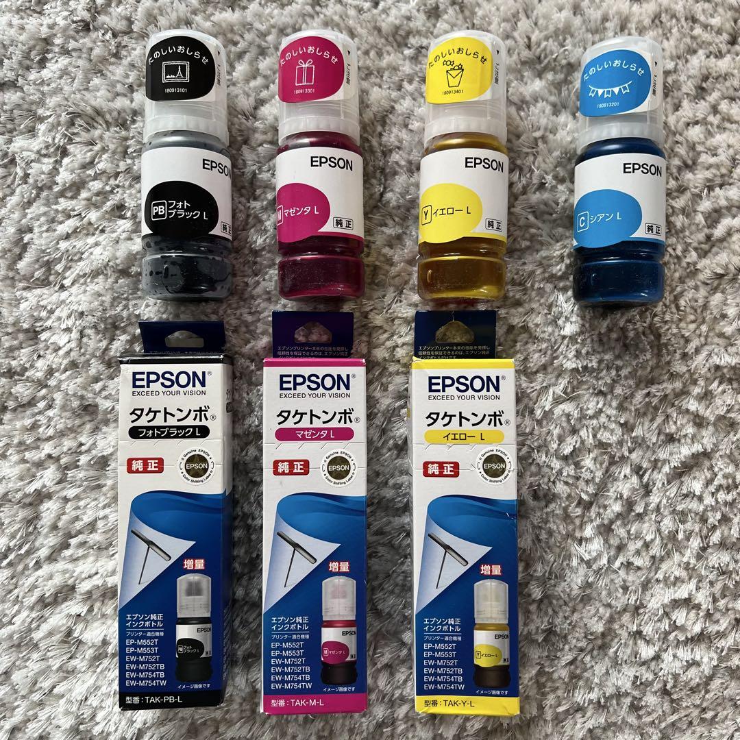 EPSON インクカートリッジ タケトンボ ブラック マゼラン