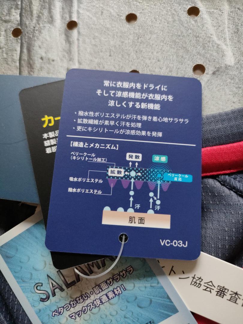 yonex メンズゲームシャツ(ノースリーブ) 日本代表 バドミントン　サラサラ