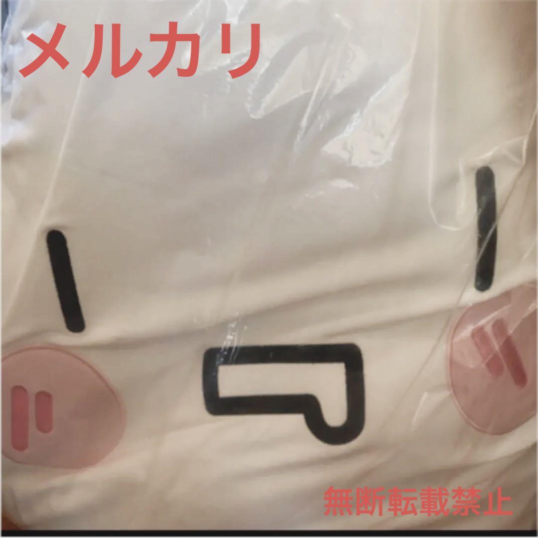 内祝い】 まふまふ DMMスクラッチ W賞 ビッグクッション その他 オンライン取扱店 『レア』まふまふ W賞 スクラッチ その他