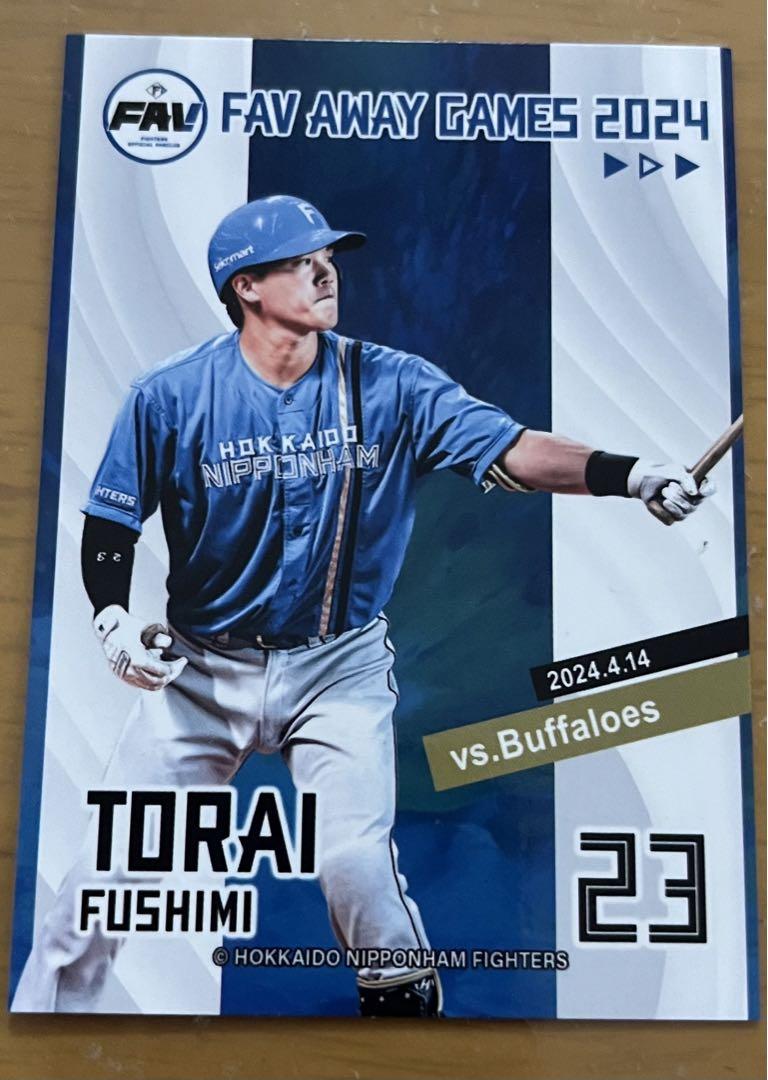 北海道日本ハムファイターズ 伏見寅威 23 ユニフォーム Mサイズ