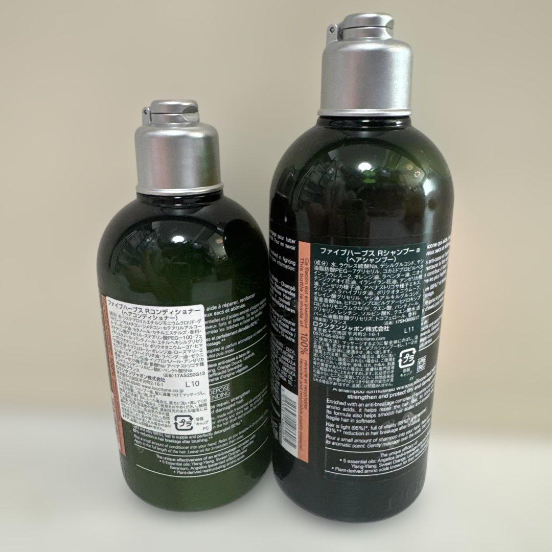 新品　ロクシタン　ファイブハーブスRコンディショナー　つめかえ用　２個　匿名発送 新品 ロクシタン ファイブハーブスRコンディショナー つめかえ用