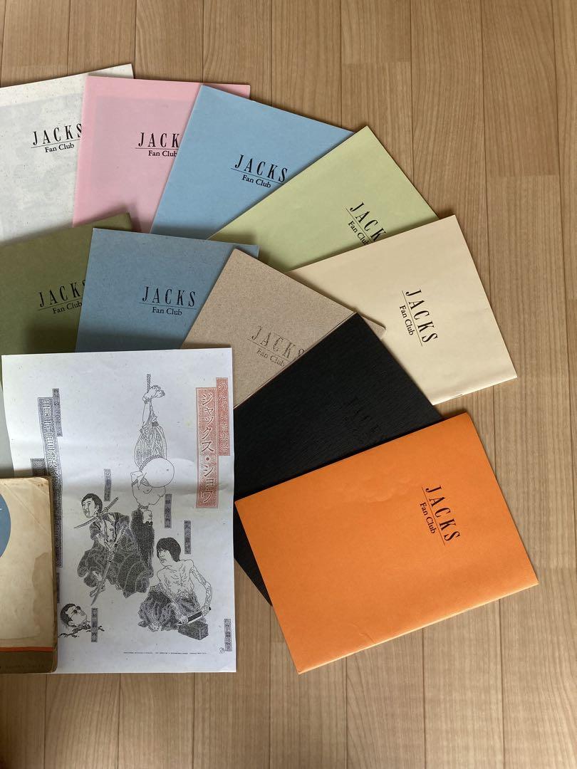 JACKS Fan Club 19冊セット フォーク・ソングをぶっつぶせ!？他付