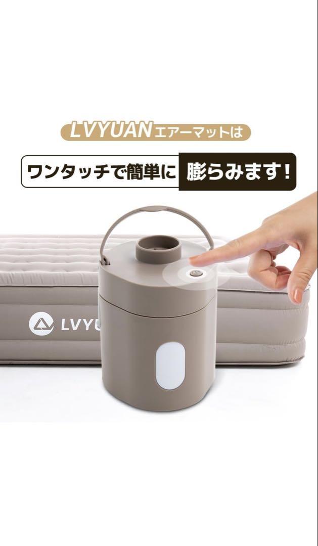 ダブルエアマットレス LVYUAN