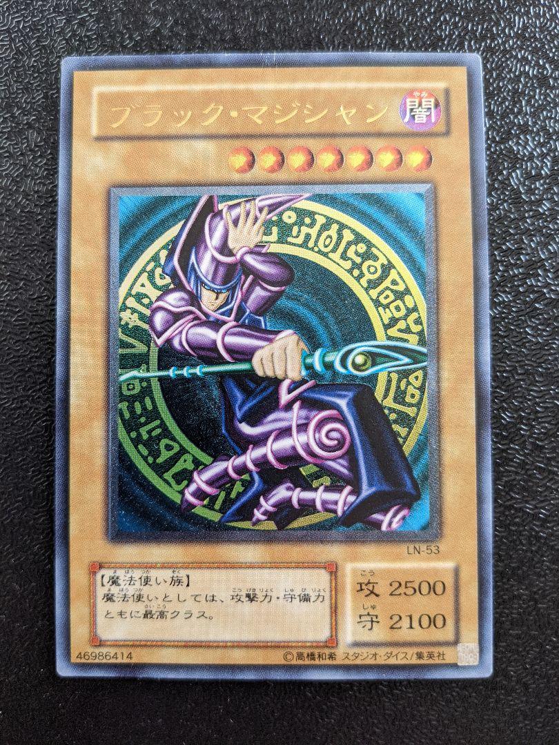 超美品】遊戯王 マジシャン・オブ・ブラックカオス レリーフ