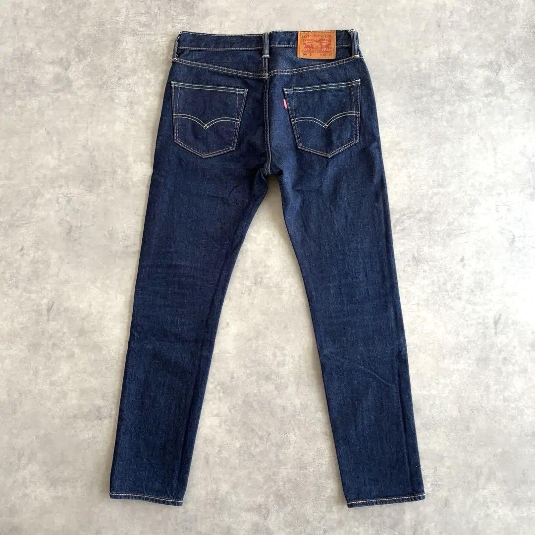 【極美品】Levi's 501S スキニー 濃紺 ボタンフライ W30 L30