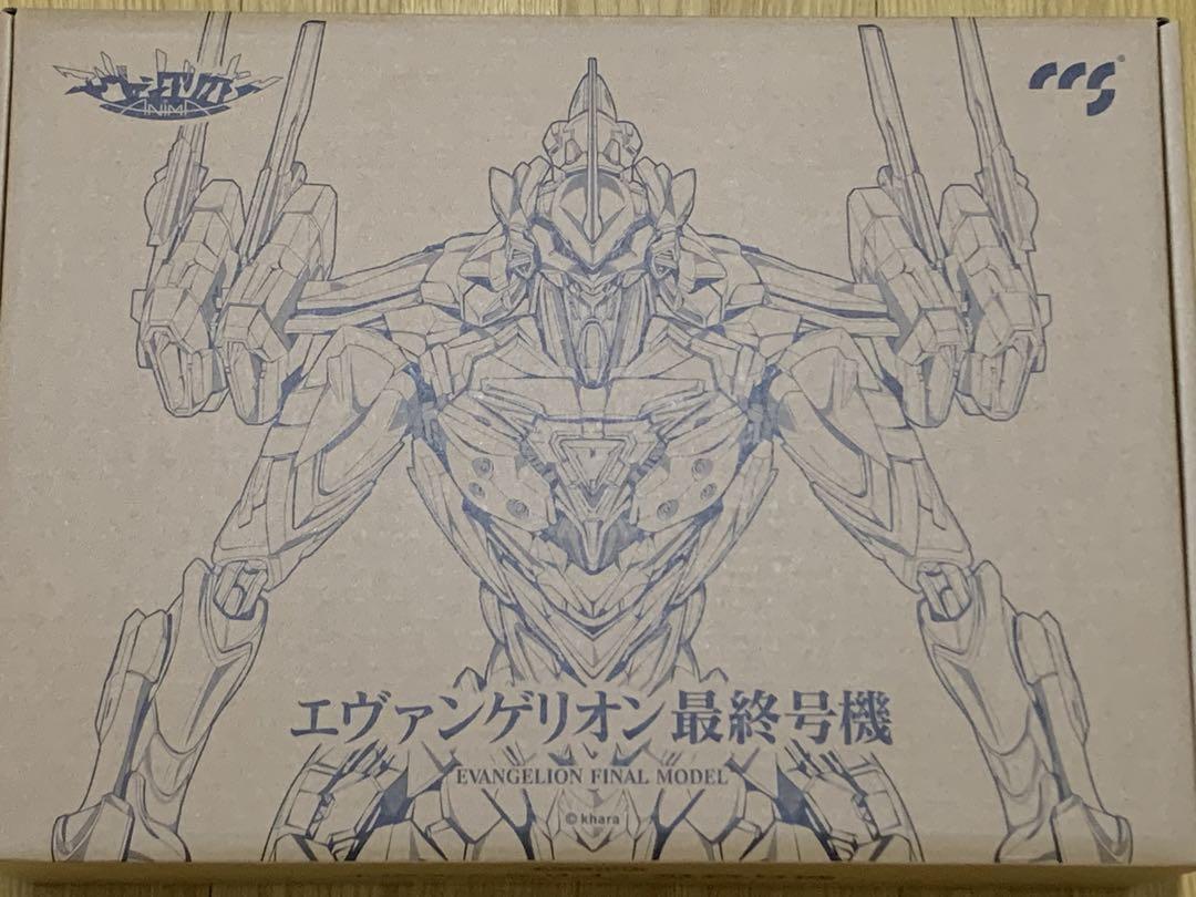 CCSTOYS 鉄魄『エヴァンゲリオンANIMA』 エヴァンゲリオン最終号機