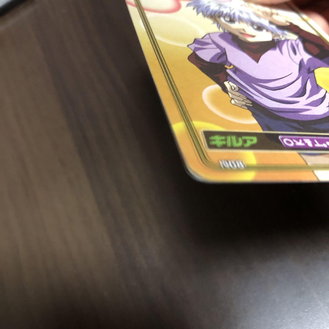ハンターハンター　ガードダス　隠れホロ　キルア　NO8