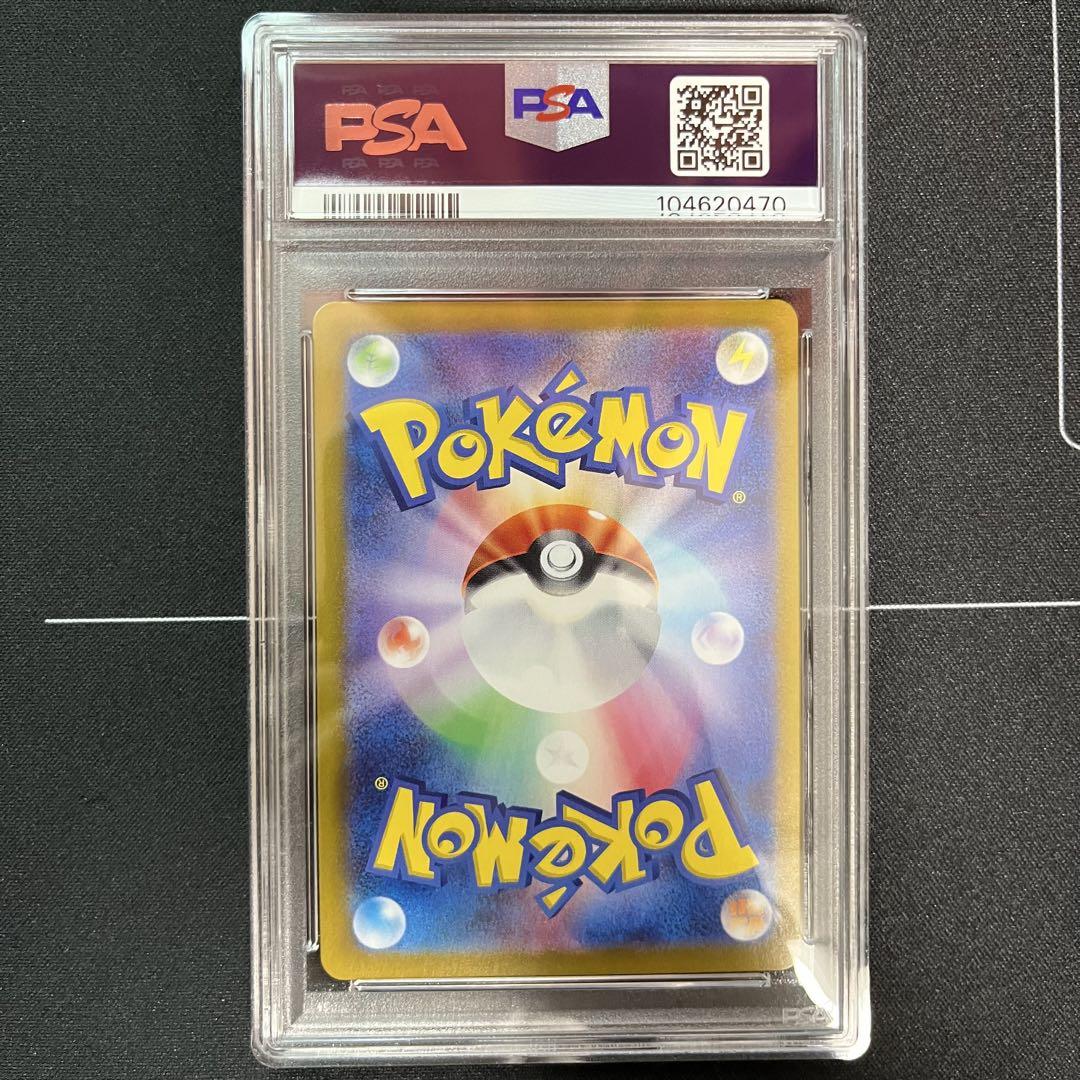 エーフィ　マスターボールミラー　PSA10