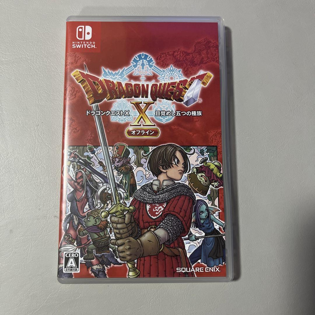 ドラゴンクエストIII Switch版