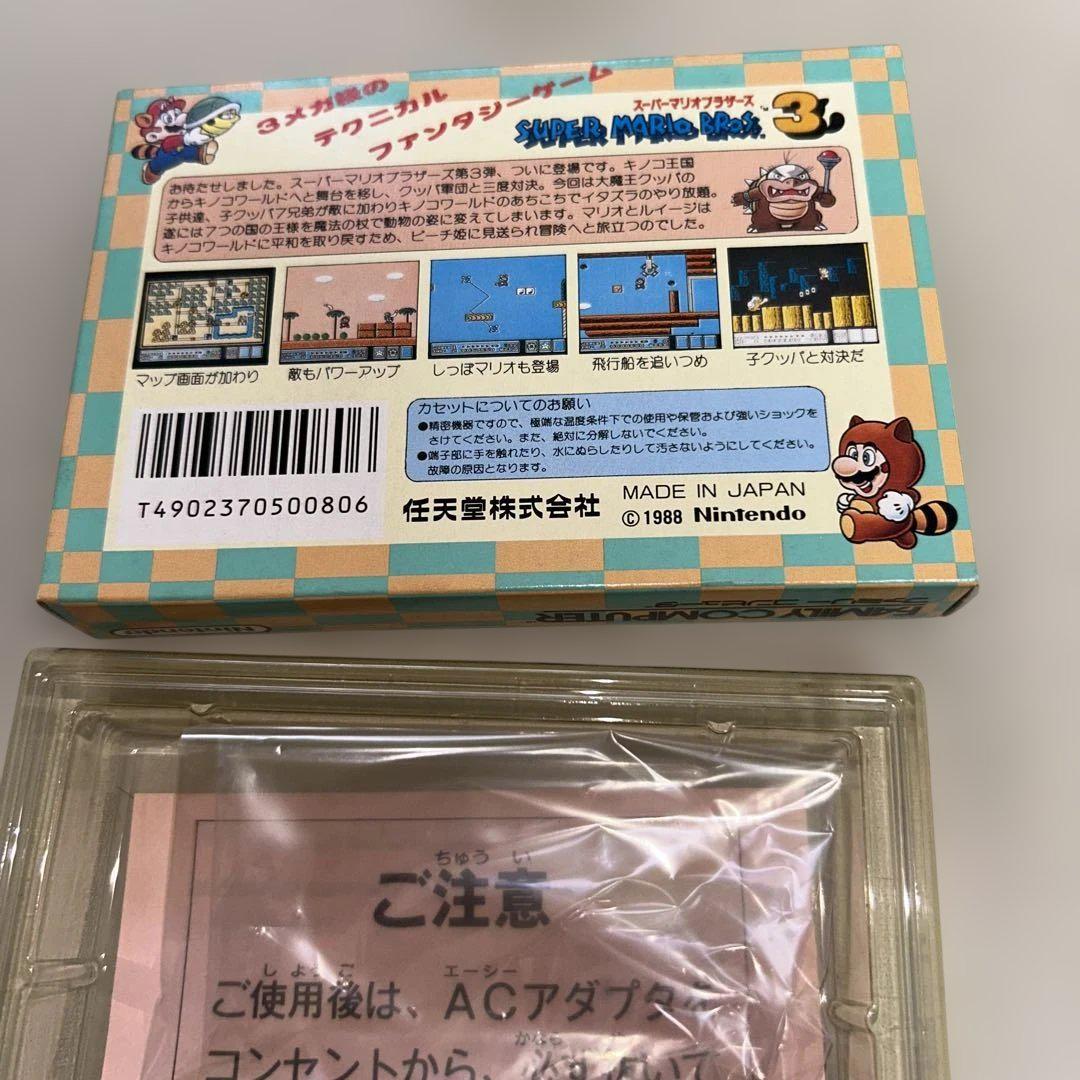空箱 スーパーマリオブラザーズ3 - メルカリ
