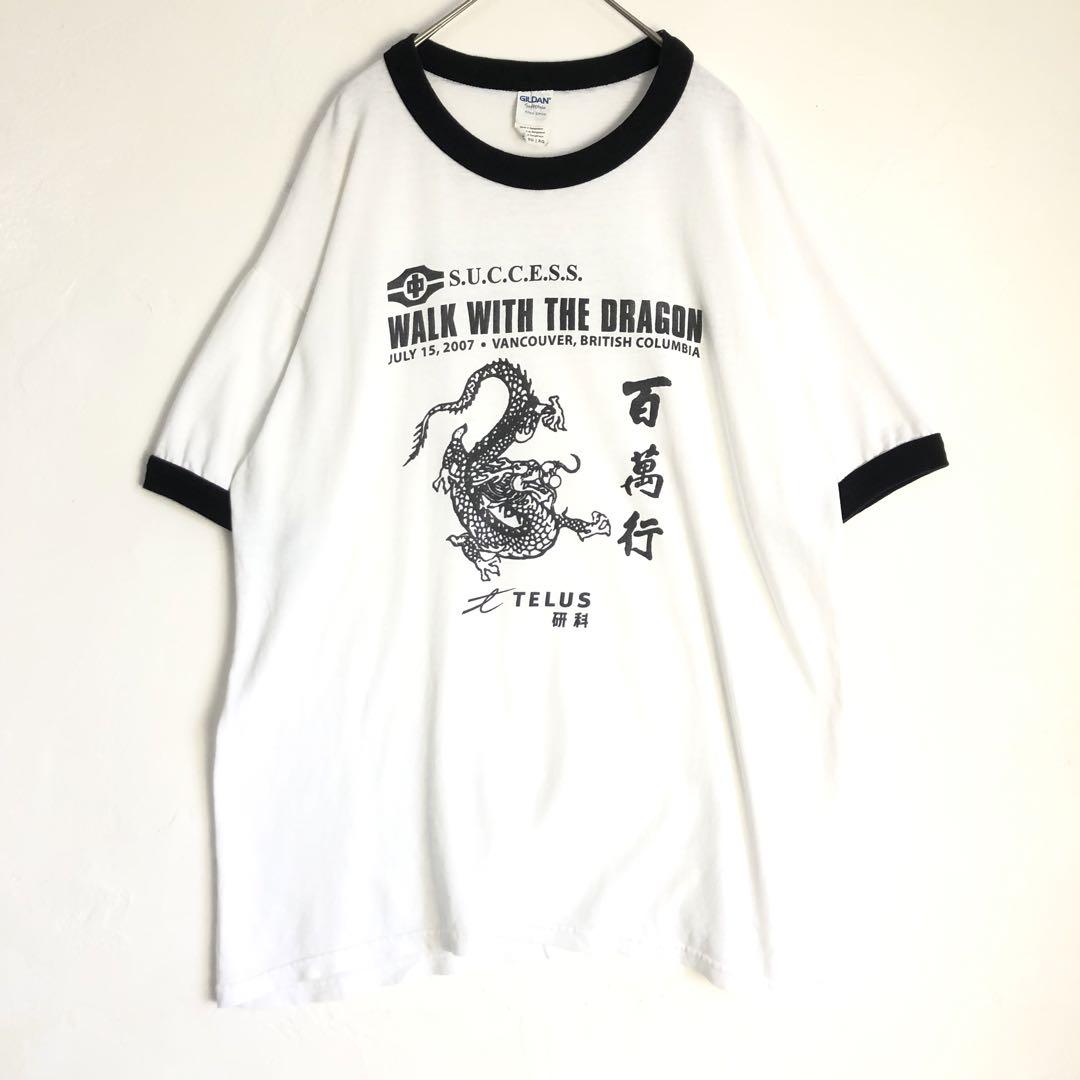 2995　龍　ギルダン　リンガーT　Tシャツ　白　ビッグサイズ　ゆるだぼ