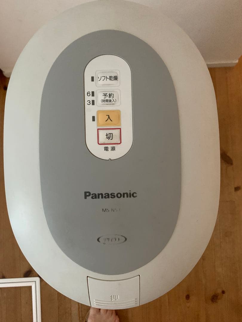 Panasonic 生ごみ処理機 MS-N53 シルバー