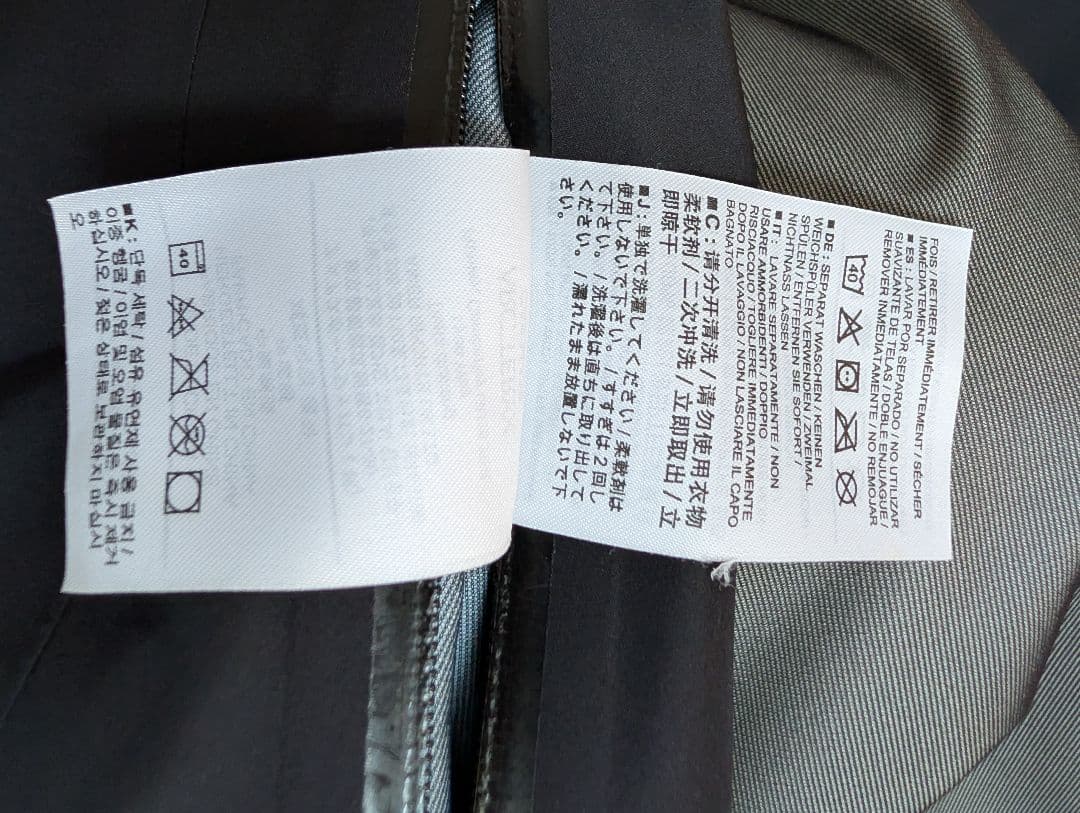 洗濯洗剤付S ARC