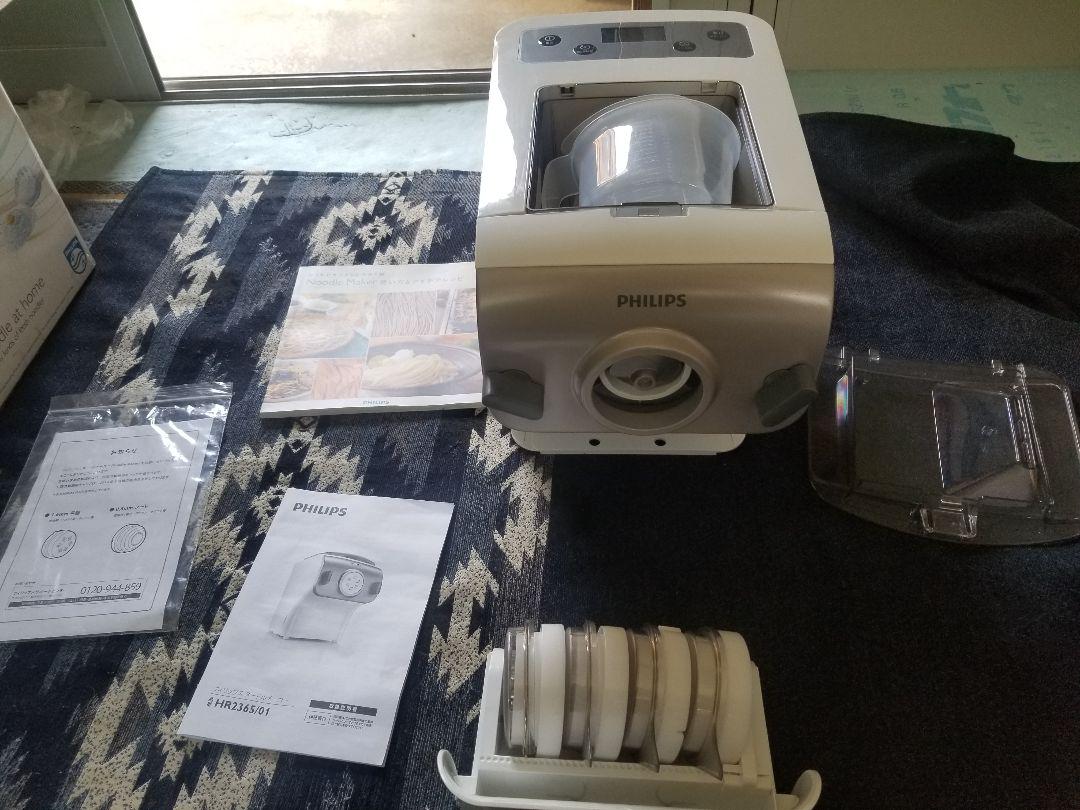 PHILIPS Avance Collection パスタマシン