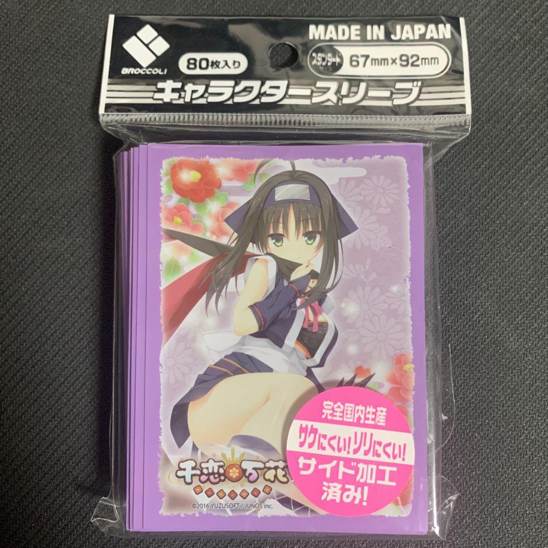 在庫処分 半額 EATOSスリーブ/リボルバー サプライ・アクセサリ・グッズ
