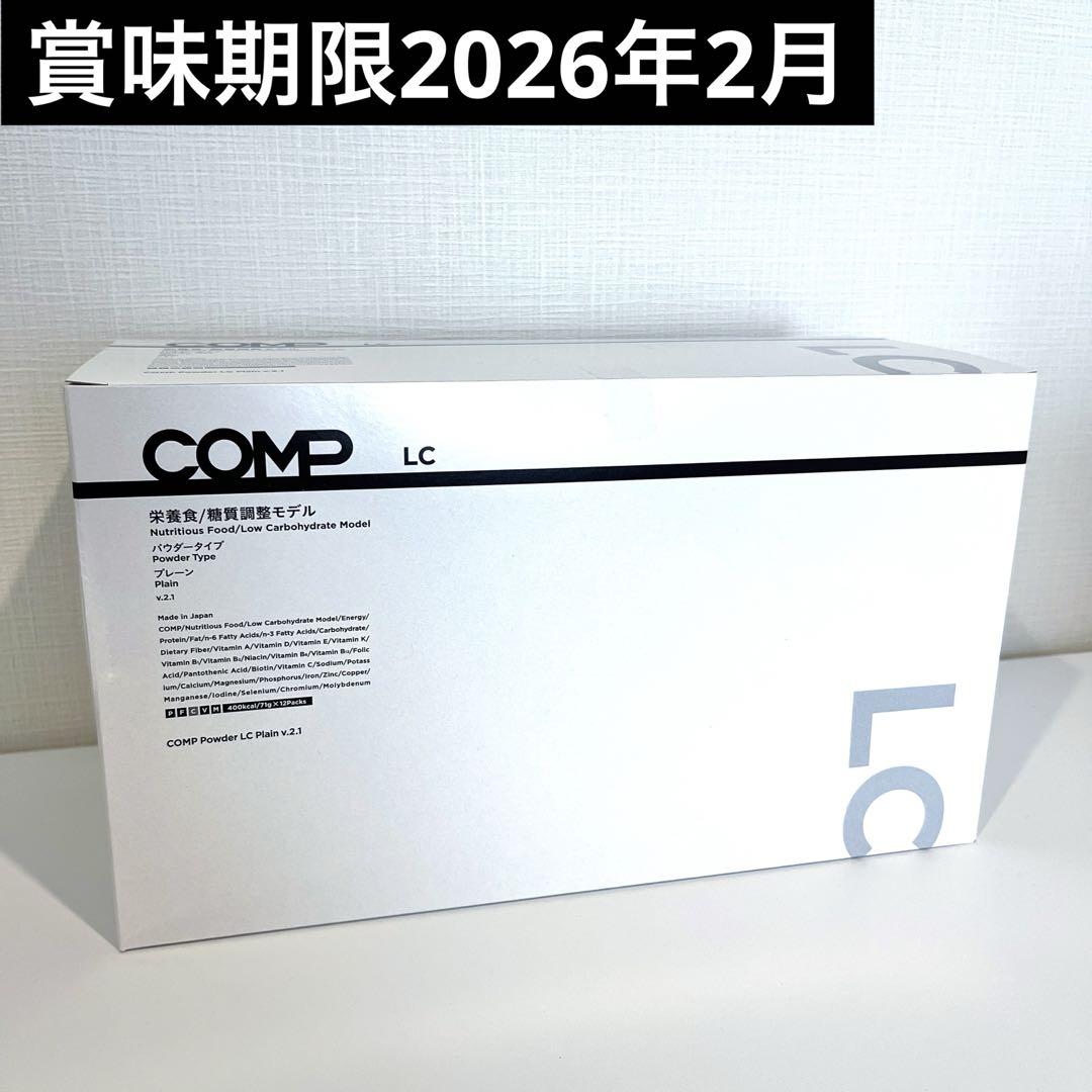 COMP Powder LC Plain v.2.1 プレーン味 完全食 COMP Powder LC Plain v2.1 | COMP パウダー LC プレーン 糖質