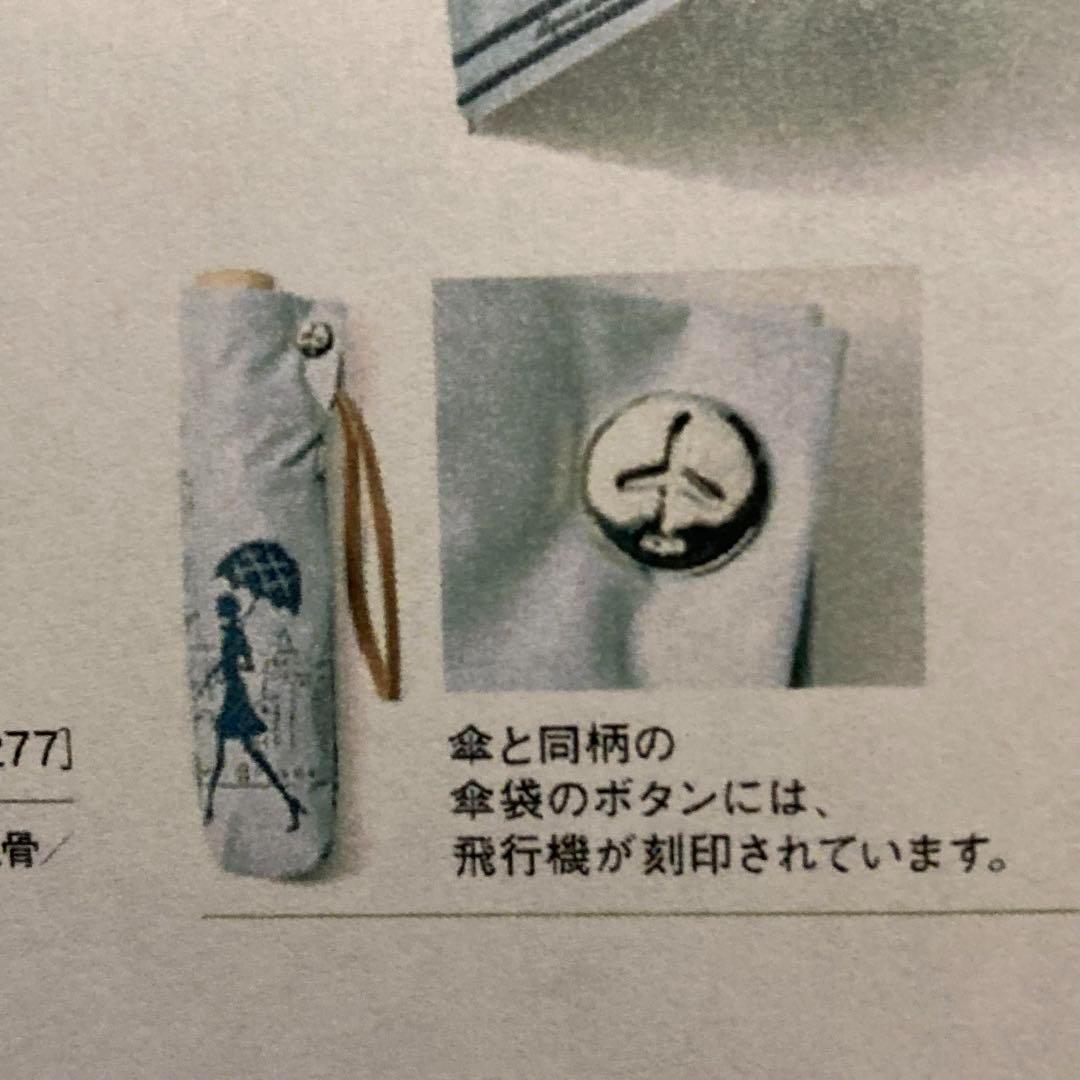 オンライン セールレディース - 【新品・未開封品】アクア