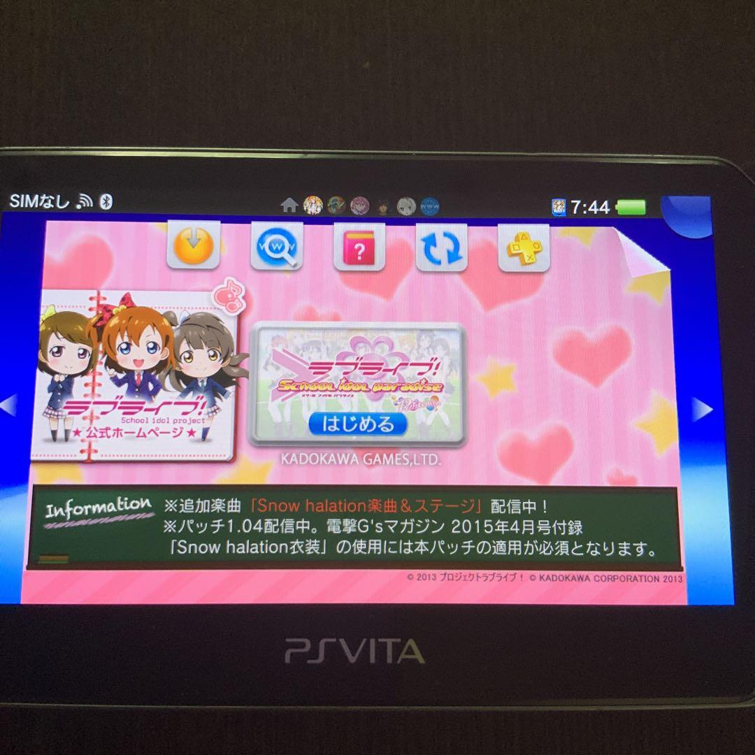 ラブライブ!School idol paradise Vol.1 Printe… - メルカリ