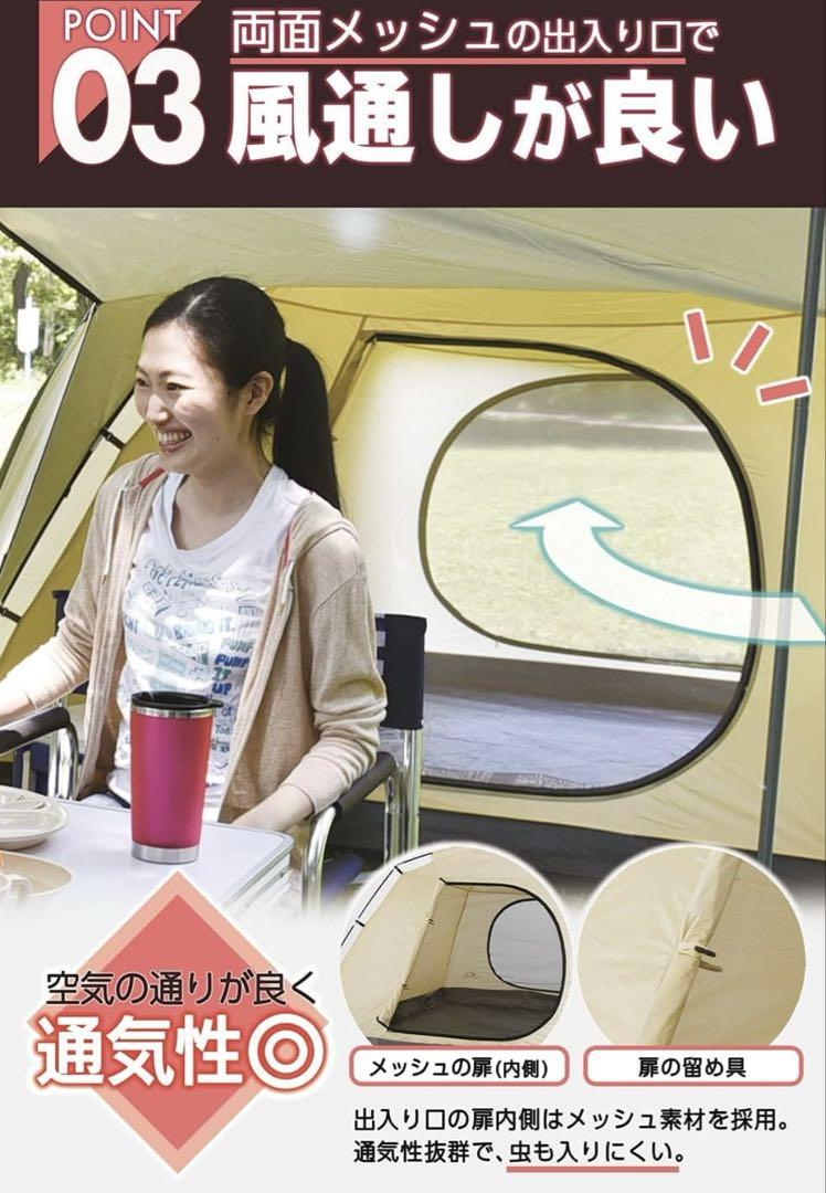 Amazon | [キャンパーズコレクション 山善] プロモキャノピー